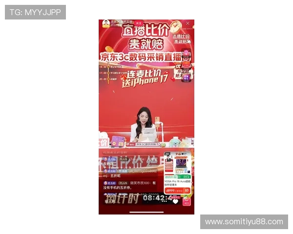 东方购物在线直播:潮流尖货与惊喜优惠尽在指尖