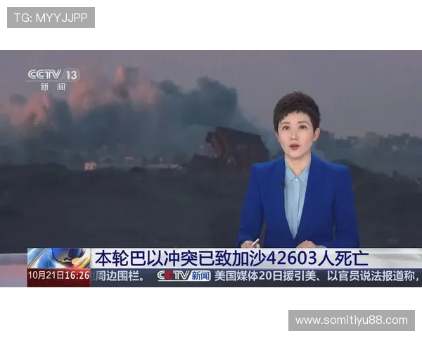 东京新闻直播:直击现场,第一时间掌握最新动态