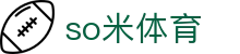 so米体育_somi直播体育_开户注册中心